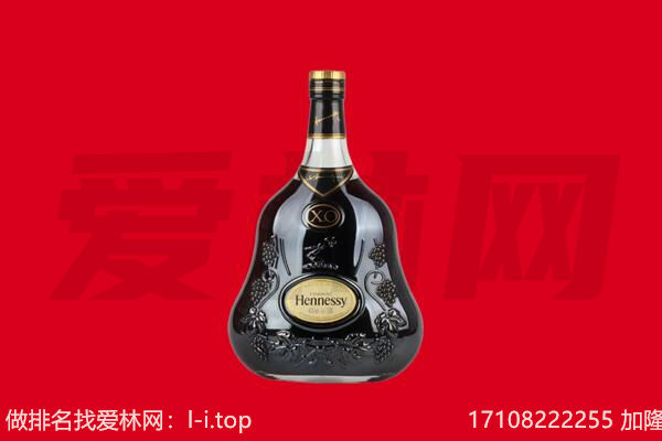 南宁回收轩尼诗.jpg