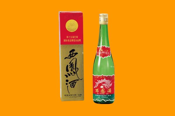 南宁西凤酒回收.jpg