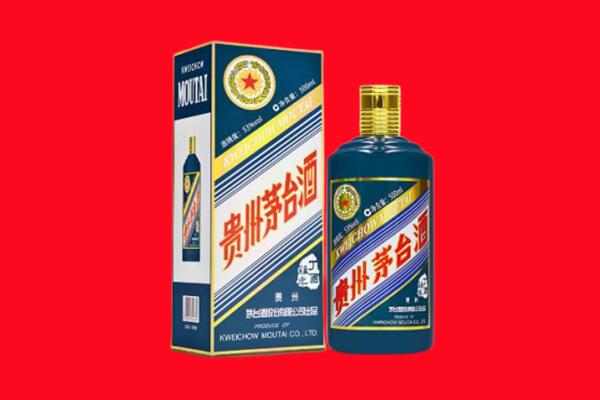 南宁回收贵州茅台.jpg